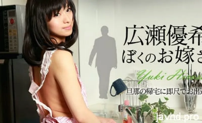 Xxx cô bạn gái dễ thương không che yuki hirose