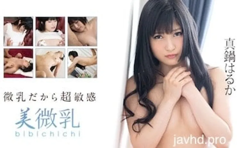 Nắc gái lỗ lồn xinh mặt dâm vô đối haruka manabe